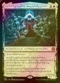 [FOIL] Elesh Norn, Mother of Machines No.418 (Step-and-Compleat Foil) 【PHY】 [ONE-White-MR]