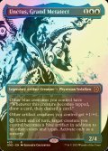 [FOIL] Unctus, Grand Metatect No.433 (Borderless, Step-and-Compleat Foil) 【ENG】 [ONE-Blue-R]