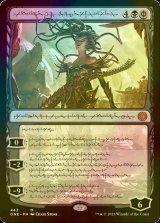 [FOIL] Vraska, Betrayal's Sting No.443 (Step-and-Compleat Foil) 【PHY】 [ONE-Black-MR]