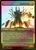 [FOIL] Urabrask's Anointer No.450 (Borderless, Step-and-Compleat Foil) 【ENG】 [ONE-Red-U]