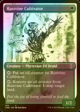[FOIL] Rustvine Cultivator No.455 (Borderless, Step-and-Compleat Foil) 【ENG】 [ONE-Green-C]