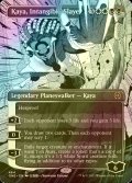 [FOIL] Kaya, Intangible Slayer No.464 (Borderless, Step-and-Compleat Foil) 【ENG】 [ONE-Multi-R]