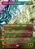 [FOIL] Lukka, Bound to Ruin No.467 (Borderless, Step-and-Compleat Foil) 【ENG】 [ONE-Multi-MR]