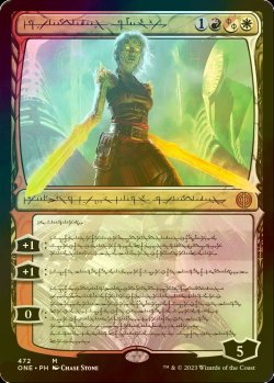 Photo1: [FOIL] Nahiri, the Unforgiving No.472 (Step-and-Compleat Foil) 【PHY】 [ONE-Multi-MR]