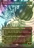 [FOIL] Venser, Corpse Puppet No.477 (Borderless, Step-and-Compleat Foil) 【ENG】 [ONE-Multi-R]