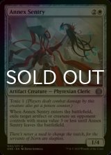 [FOIL] Annex Sentry 【ENG】 [ONE-White-U]