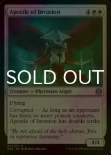 [FOIL] Apostle of Invasion 【ENG】 [ONE-White-U]