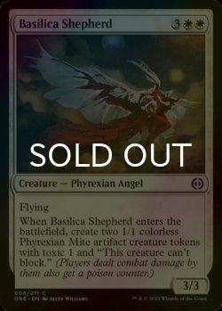 Photo1: [FOIL] Basilica Shepherd 【ENG】 [ONE-White-C]