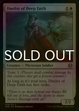 [FOIL] Duelist of Deep Faith 【ENG】 [ONE-White-C]