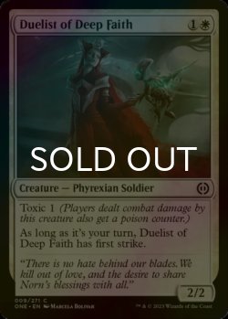 Photo1: [FOIL] Duelist of Deep Faith 【ENG】 [ONE-White-C]
