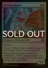 [FOIL] Flensing Raptor 【ENG】 [ONE-White-C]