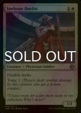 [FOIL] Jawbone Duelist 【ENG】 [ONE-White-U]