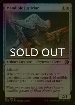 Photo1: [FOIL] Mandible Justiciar 【ENG】 [ONE-White-C]