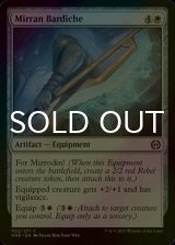 [FOIL] Mirran Bardiche 【ENG】 [ONE-White-C]