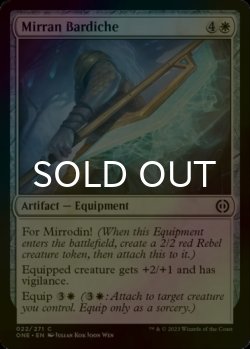 Photo1: [FOIL] Mirran Bardiche 【ENG】 [ONE-White-C]