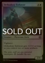 [FOIL] Orthodoxy Enforcer 【ENG】 [ONE-White-C]