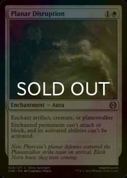 Photo1: [FOIL] Planar Disruption 【ENG】 [ONE-White-C]