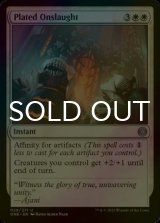 [FOIL] Plated Onslaught 【ENG】 [ONE-White-U]