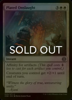 Photo1: [FOIL] Plated Onslaught 【ENG】 [ONE-White-U]