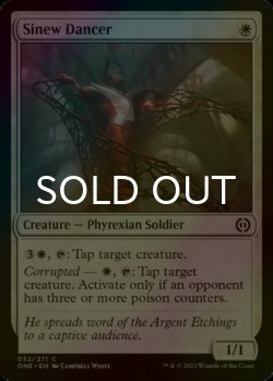 Photo1: [FOIL] Sinew Dancer 【ENG】 [ONE-White-C]