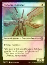 [FOIL] Swooping Lookout 【ENG】 [ONE-White-U]