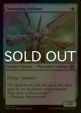 [FOIL] Swooping Lookout 【ENG】 [ONE-White-U]
