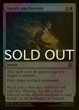 [FOIL] Vanish into Eternity 【ENG】 [ONE-White-C]
