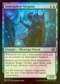 [FOIL] Atmosphere Surgeon 【ENG】 [ONE-Blue-U]