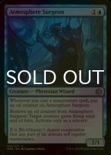 [FOIL] Atmosphere Surgeon 【ENG】 [ONE-Blue-U]