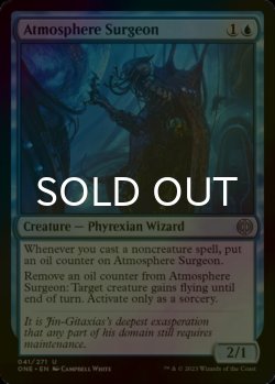 Photo1: [FOIL] Atmosphere Surgeon 【ENG】 [ONE-Blue-U]