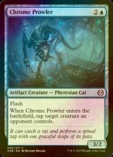 [FOIL] Chrome Prowler 【ENG】 [ONE-Blue-C]