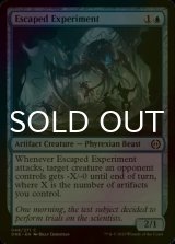 [FOIL] Escaped Experiment 【ENG】 [ONE-Blue-C]