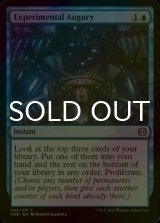 [FOIL] Experimental Augury 【ENG】 [ONE-Blue-C]
