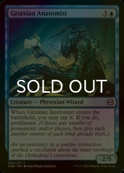 Photo1: [FOIL] Gitaxian Anatomist 【ENG】 [ONE-Blue-C]