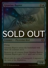 [FOIL] Gitaxian Raptor 【ENG】 [ONE-Blue-C]
