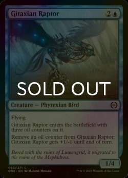 Photo1: [FOIL] Gitaxian Raptor 【ENG】 [ONE-Blue-C]