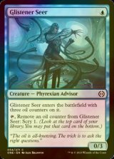 [FOIL] Glistener Seer 【ENG】 [ONE-Blue-C]