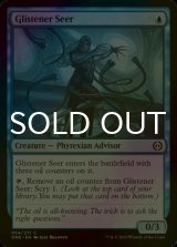 [FOIL] Glistener Seer 【ENG】 [ONE-Blue-C]