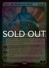 [FOIL] Jace, the Perfected Mind 【ENG】 [ONE-Blue-MR]