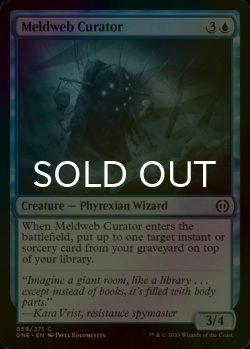 Photo1: [FOIL] Meldweb Curator 【ENG】 [ONE-Blue-C]