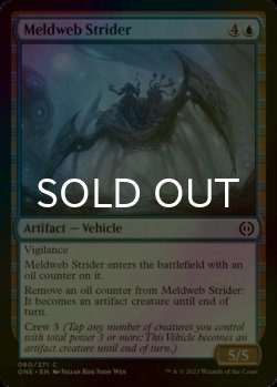 Photo1: [FOIL] Meldweb Strider 【ENG】 [ONE-Blue-C]