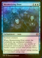 [FOIL] Mesmerizing Dose 【ENG】 [ONE-Blue-C]