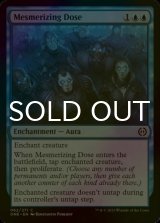 [FOIL] Mesmerizing Dose 【ENG】 [ONE-Blue-C]