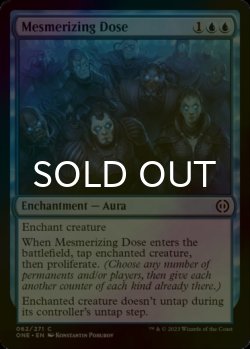 Photo1: [FOIL] Mesmerizing Dose 【ENG】 [ONE-Blue-C]