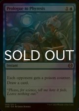 [FOIL] Prologue to Phyresis 【ENG】 [ONE-Blue-C]