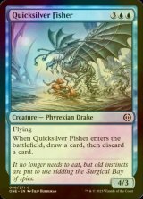 [FOIL] Quicksilver Fisher 【ENG】 [ONE-Blue-C]