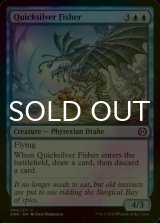 [FOIL] Quicksilver Fisher 【ENG】 [ONE-Blue-C]