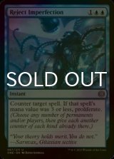 [FOIL] Reject Imperfection 【ENG】 [ONE-Blue-U]