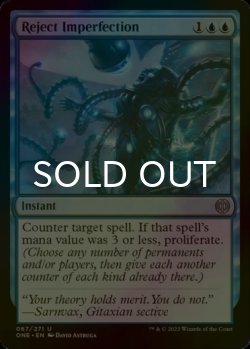 Photo1: [FOIL] Reject Imperfection 【ENG】 [ONE-Blue-U]