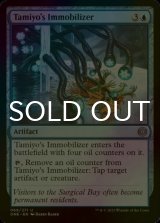 [FOIL] Tamiyo's Immobilizer 【ENG】 [ONE-Blue-U]